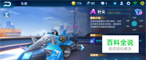 阵乌兹别克 阵乌兹别克