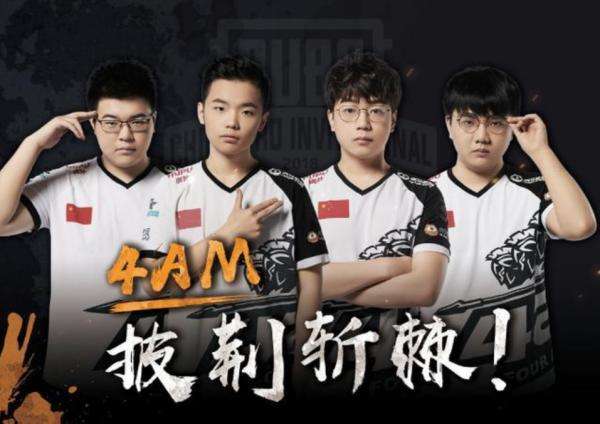 平的球员是 平的球员是