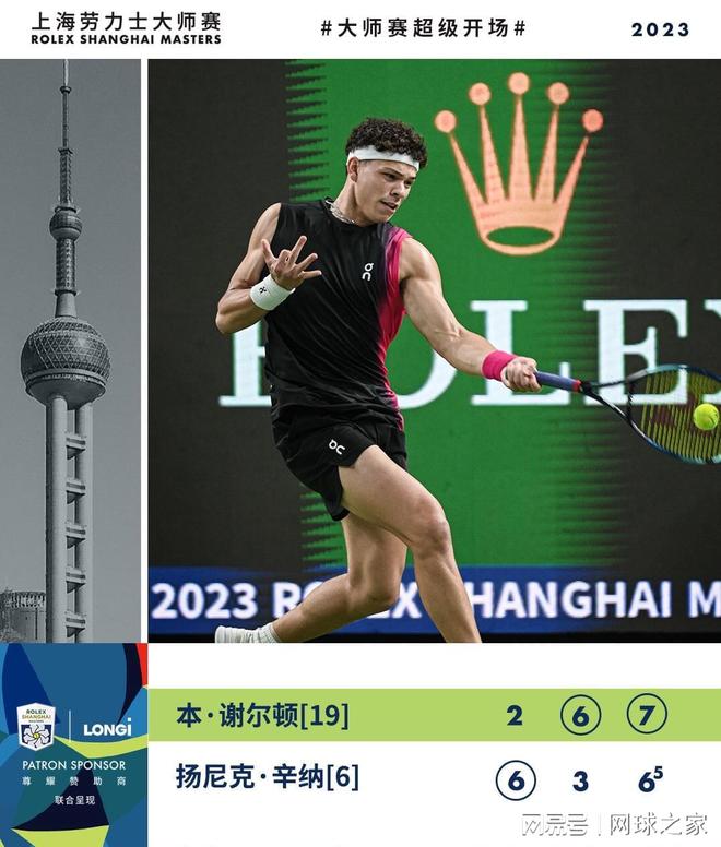 和失误之时 和失误之时