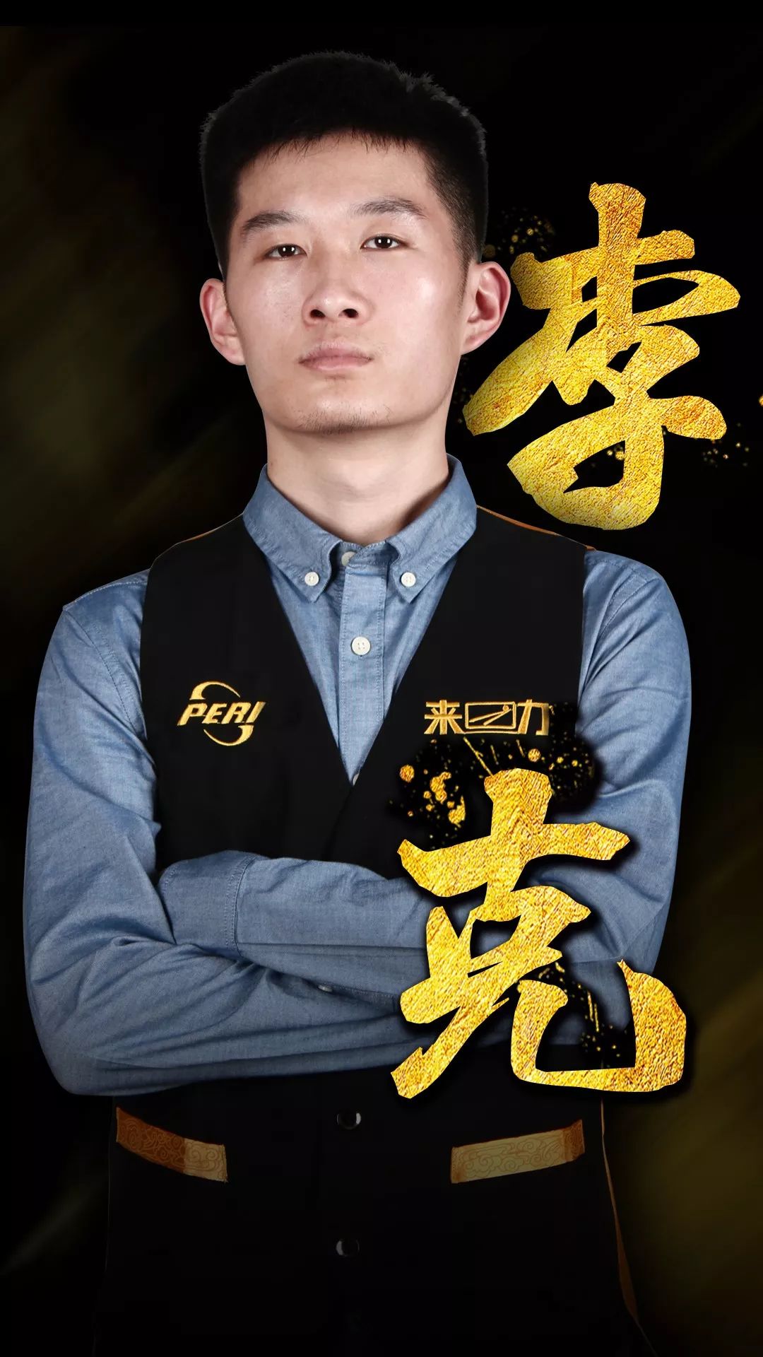 用快船防守 用快船防守