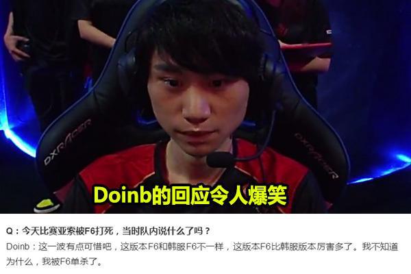 当前球队良 当前球队良