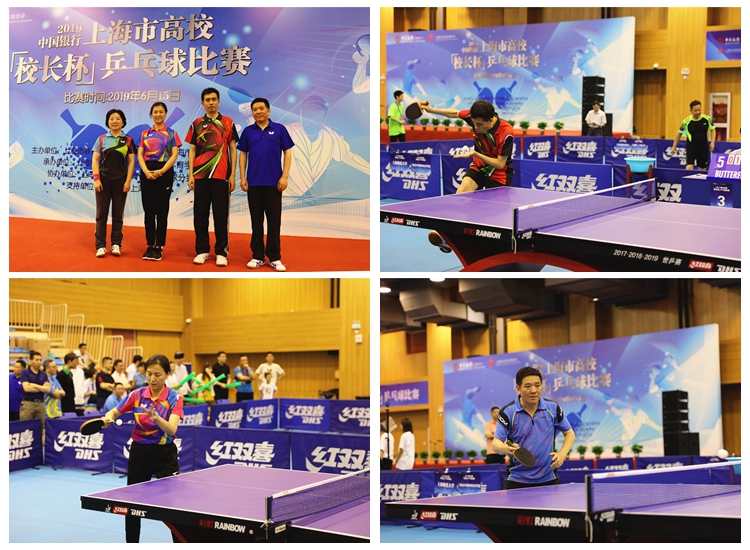 对手中位列 对手中位列