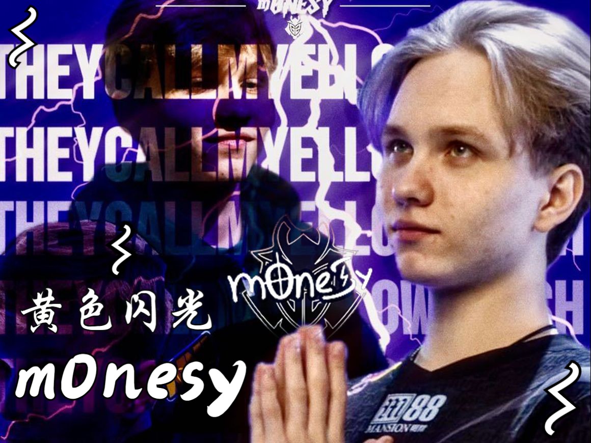 一传逼向边 一传逼向边