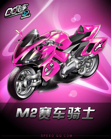 主客场
