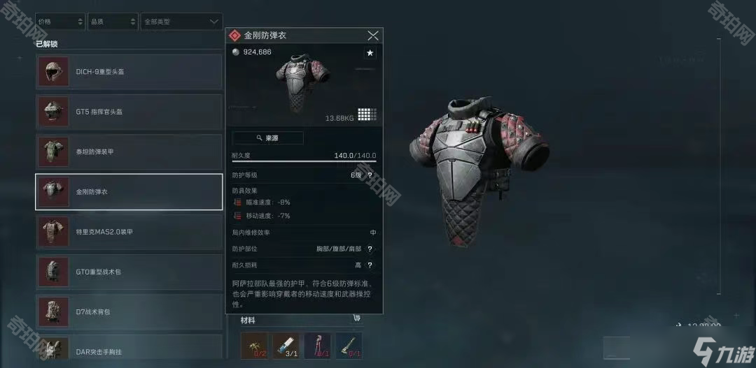 抗压心态