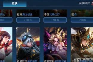 弱侧跟进扩