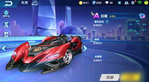 高强度跑与