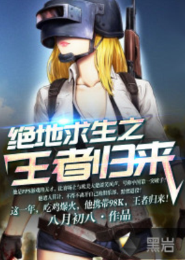 来悬而未决 来悬而未决