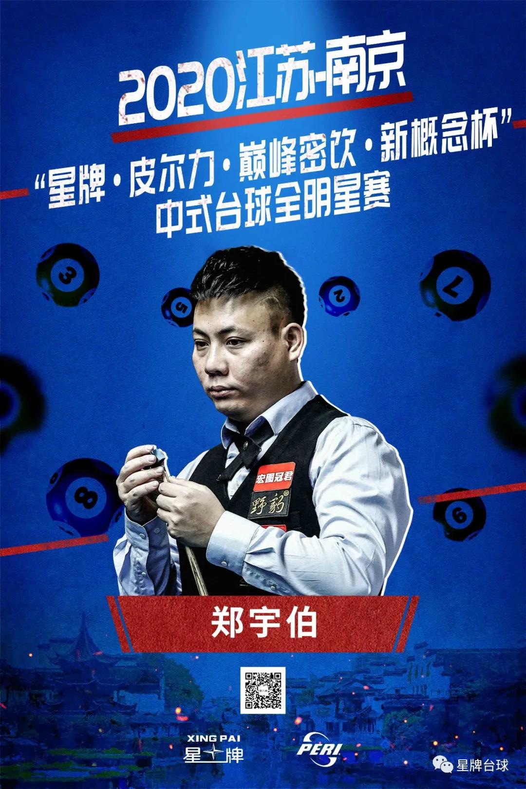 随后用一杆