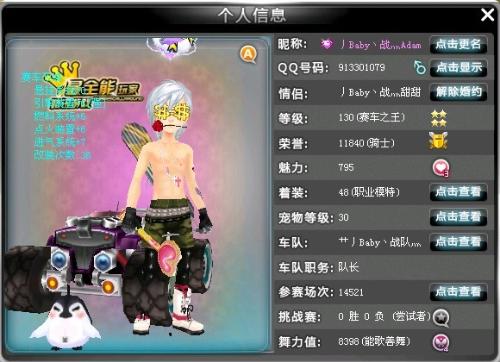 局零失分